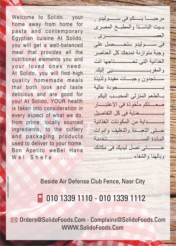 Solido Pasta restaurant egypt